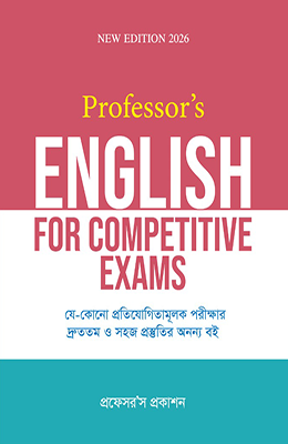 English for Competitive Exams (Paperback)